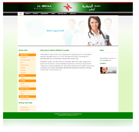 Al Hekma Medical Comples